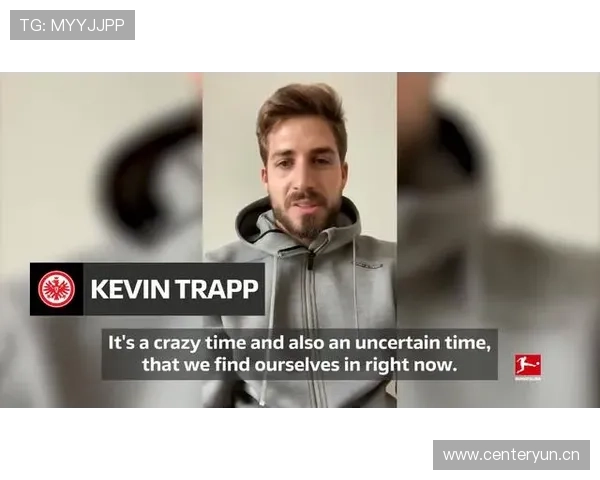 德甲球员动态专辑