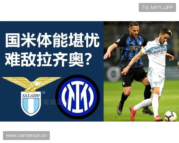 国际米兰欧战表现分析：上限突破受限的原因探讨与近期形势变化