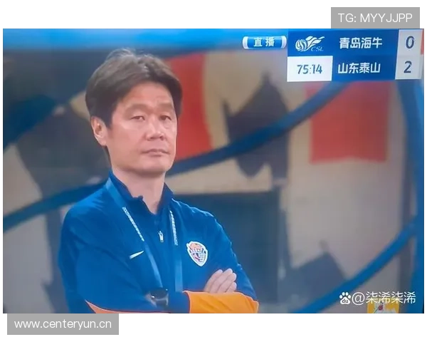 山东泰山中场控不住节奏，问题出在哪儿？